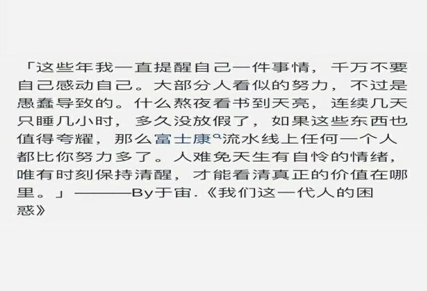 熬夜简谱_熬夜上瘾简谱
