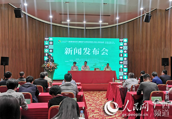 第9届中国（南宁）国际茶产业博览会将于11月8日开幕