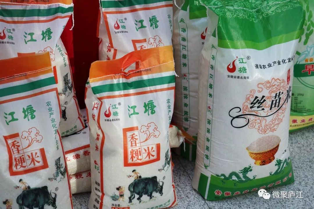 买什么品牌的大米 932b9f841f614fa6b33678d3984f09eb.jpeg