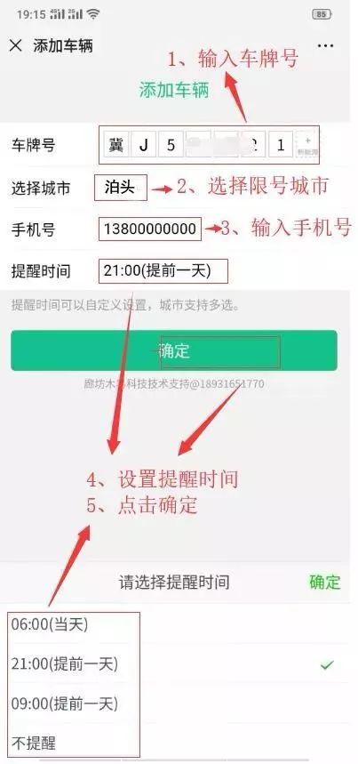 百姓网账号出售