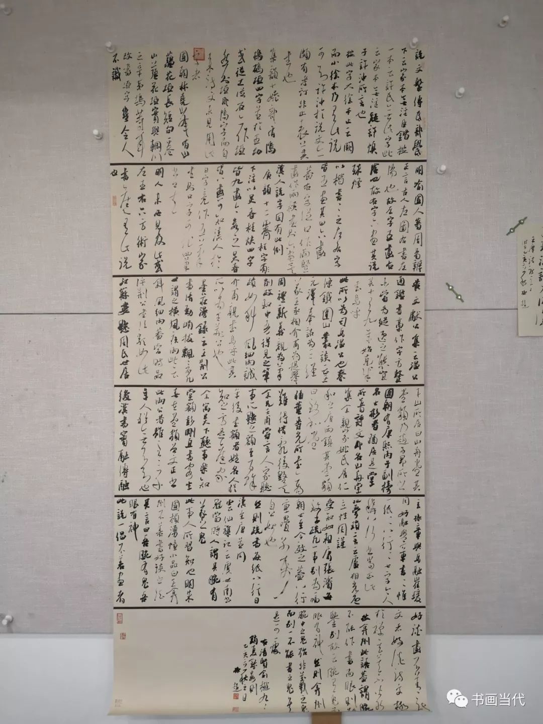 现为中国书法家协会会员,乌海市高层次人才提名人选,乌海市书协秘书长