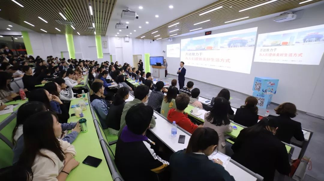 万达集团2020年排名_万达集团下属三家公司入选2020东营市智能试点示范