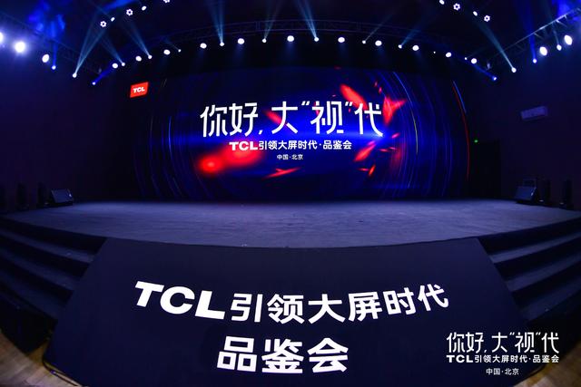 TCL发布买得起的超大屏“私人影院”：100吋电视仅售79999
