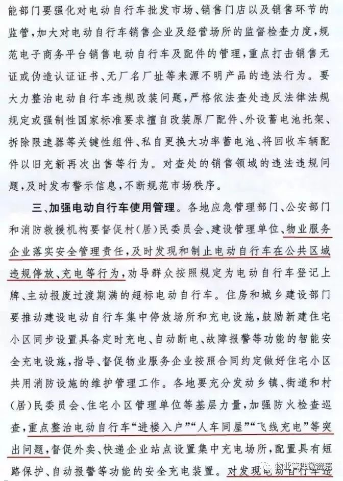 如何清除公安部人口户籍存根_中国户籍人口排名(2)