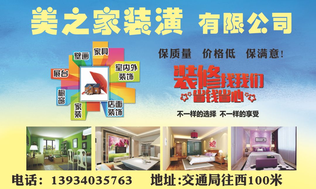 沁水县2020年gdp_2020-2021跨年图片
