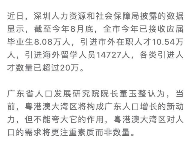 申论人口红利向人才红利转变_申论优秀卷面图片