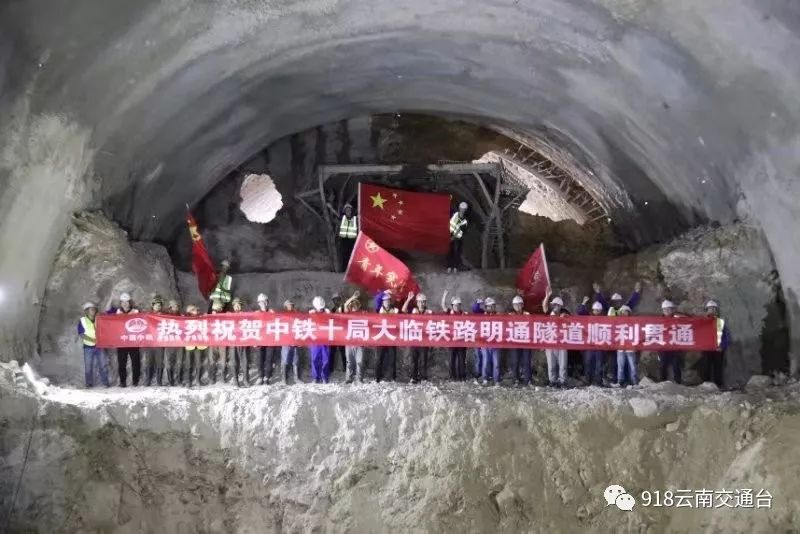 明通隧道毗邻澜沧江,环抱无量山,地理环境较为复杂,施工条件艰苦,施工