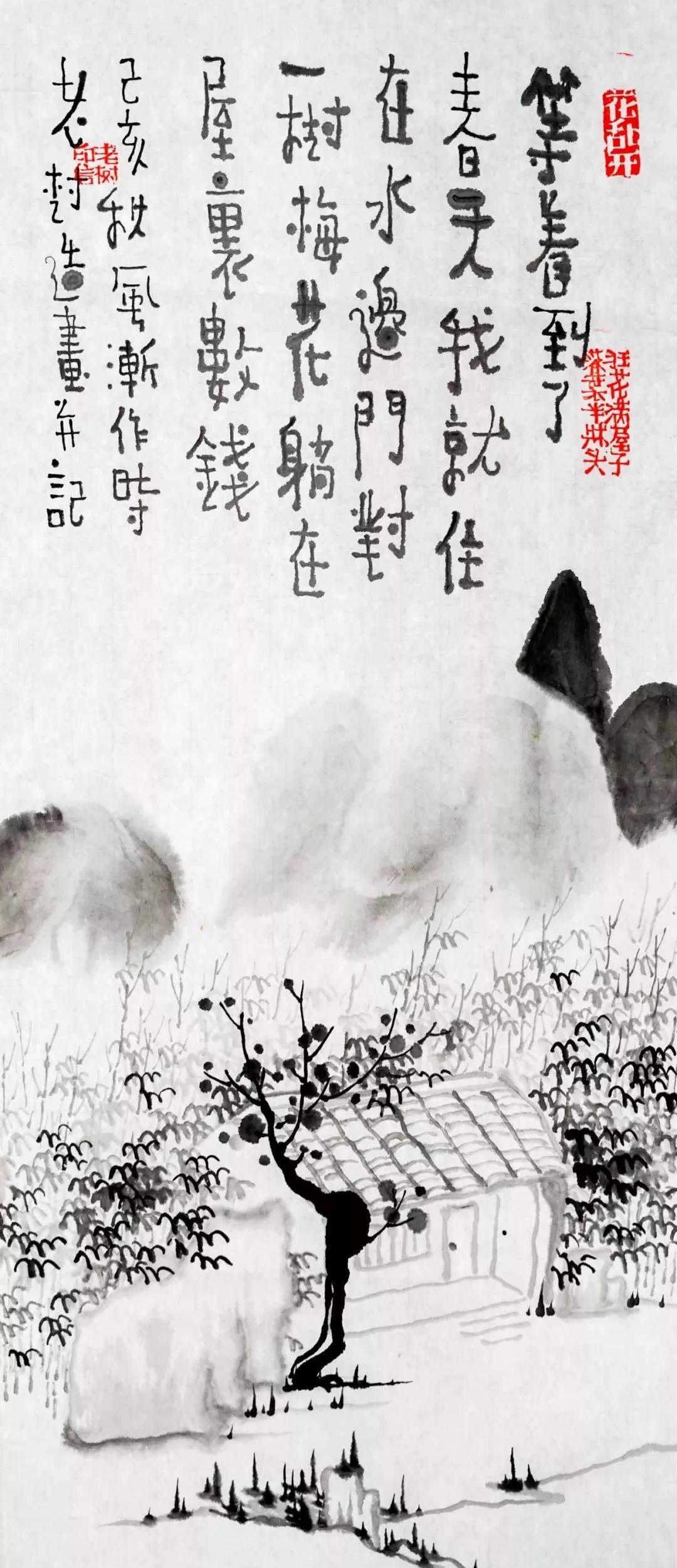 江湖好不好玩