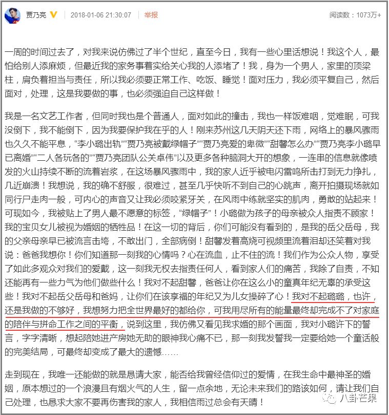 迟到的大瓜!李小璐PGone情侣装接吻 3个亲密