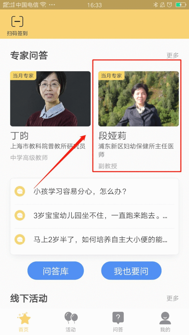 640_1137 竖版 竖屏