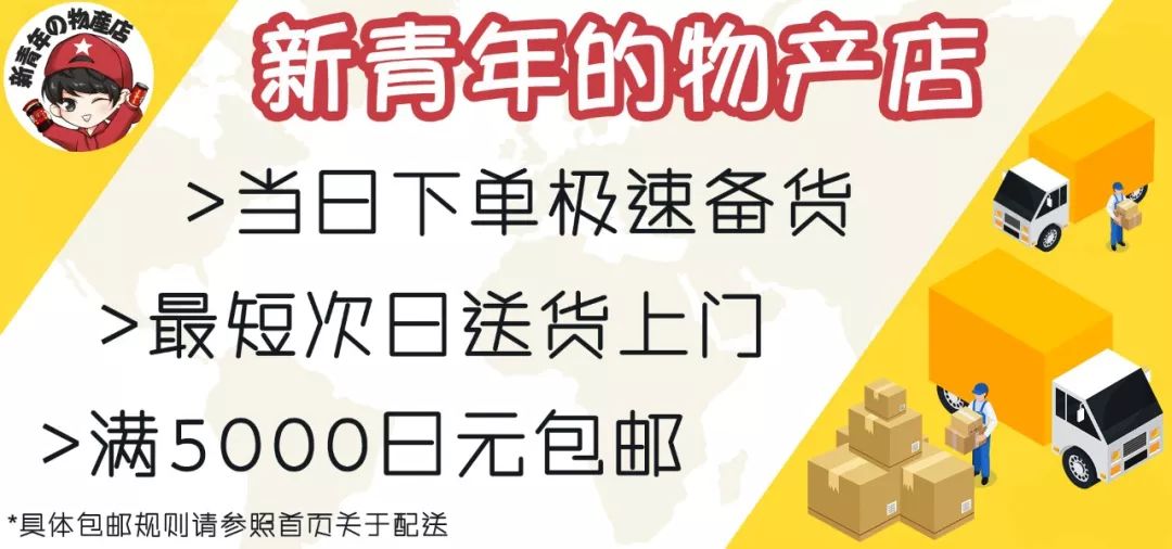 免费配送上门的文案 adea86084a8b48ac9290a41871fdee25.jpeg