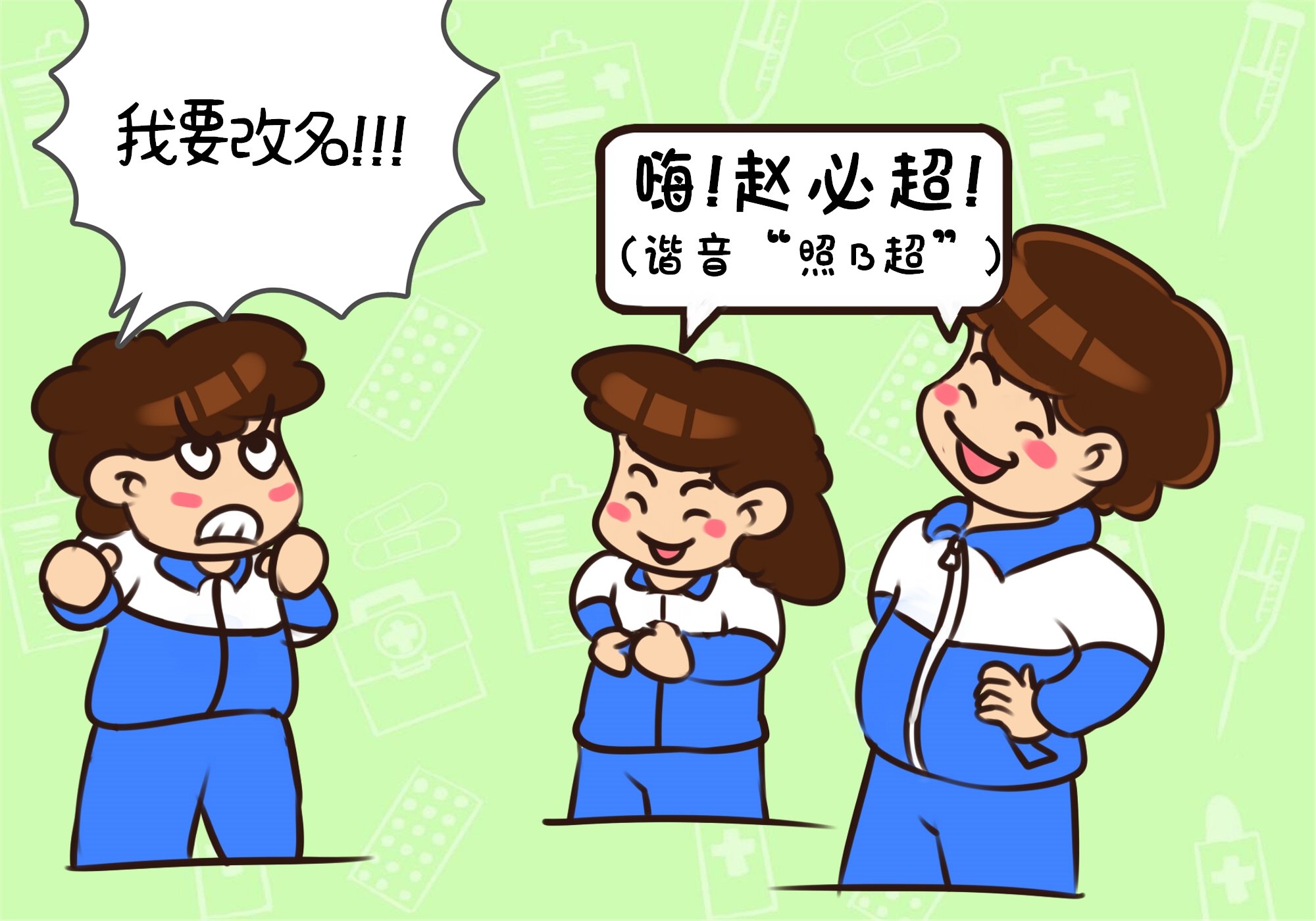 ae1a28d14250456c996a22944c0004b6.jpeg