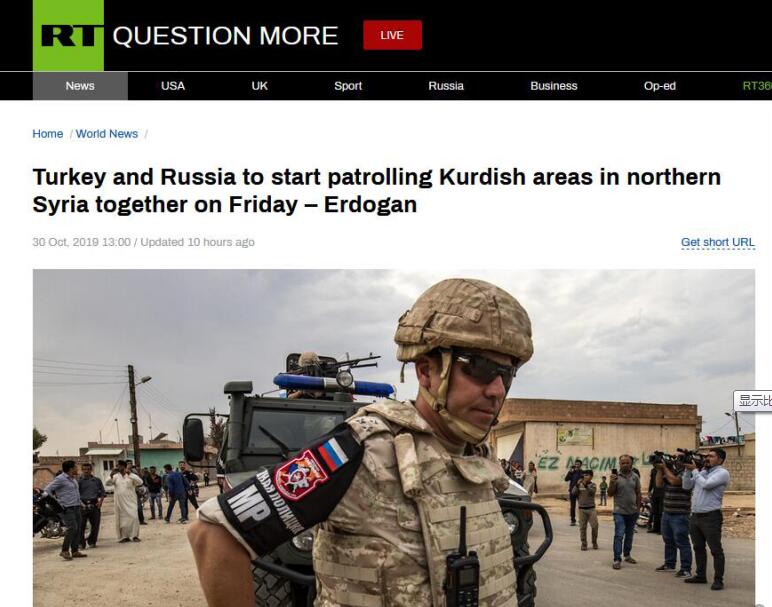 埃尔多安警告：若库尔德武装不按承诺撤离叙北，土耳其将继续施压