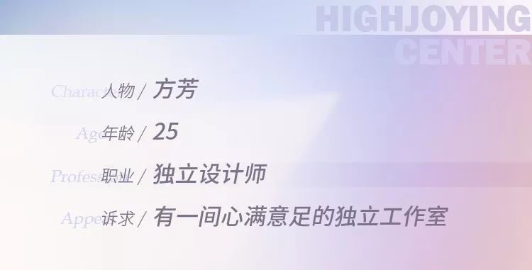 400m空中跑道、约9九游会老哥俱乐部00㎡运动馆奔跑吧!一位新锐设计师的日常实录