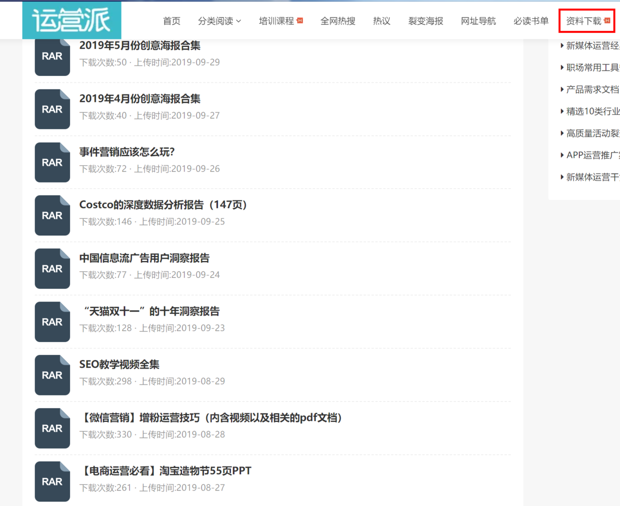 有哪些新奇好玩的网站推荐?