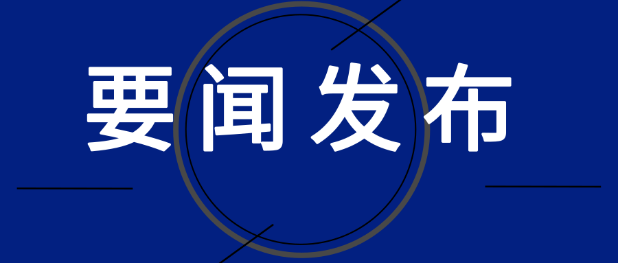 民航招聘_湖北机场正式复航,民航招聘何时重启恢复(2)