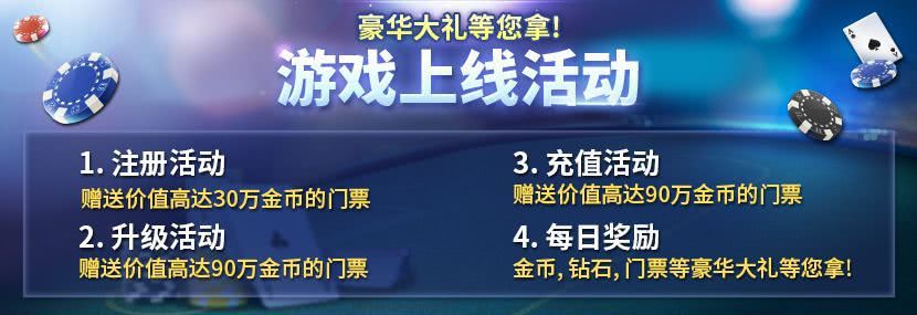 PP火热上线全新游戏体验等你挖掘发现！开元APL Poker线上扑克游戏A(图1)