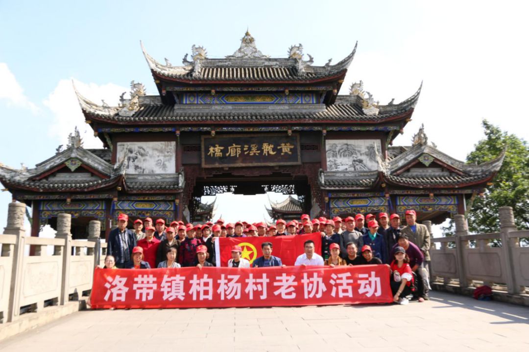 洪福镇人口_洪福公墓(2)