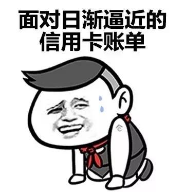 万圣节你是什么鬼我是还不上信用卡的穷鬼