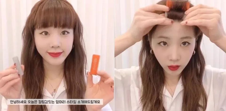 同款发型固定技巧 cba07000f4004a6a891c566325cc797a.jpeg