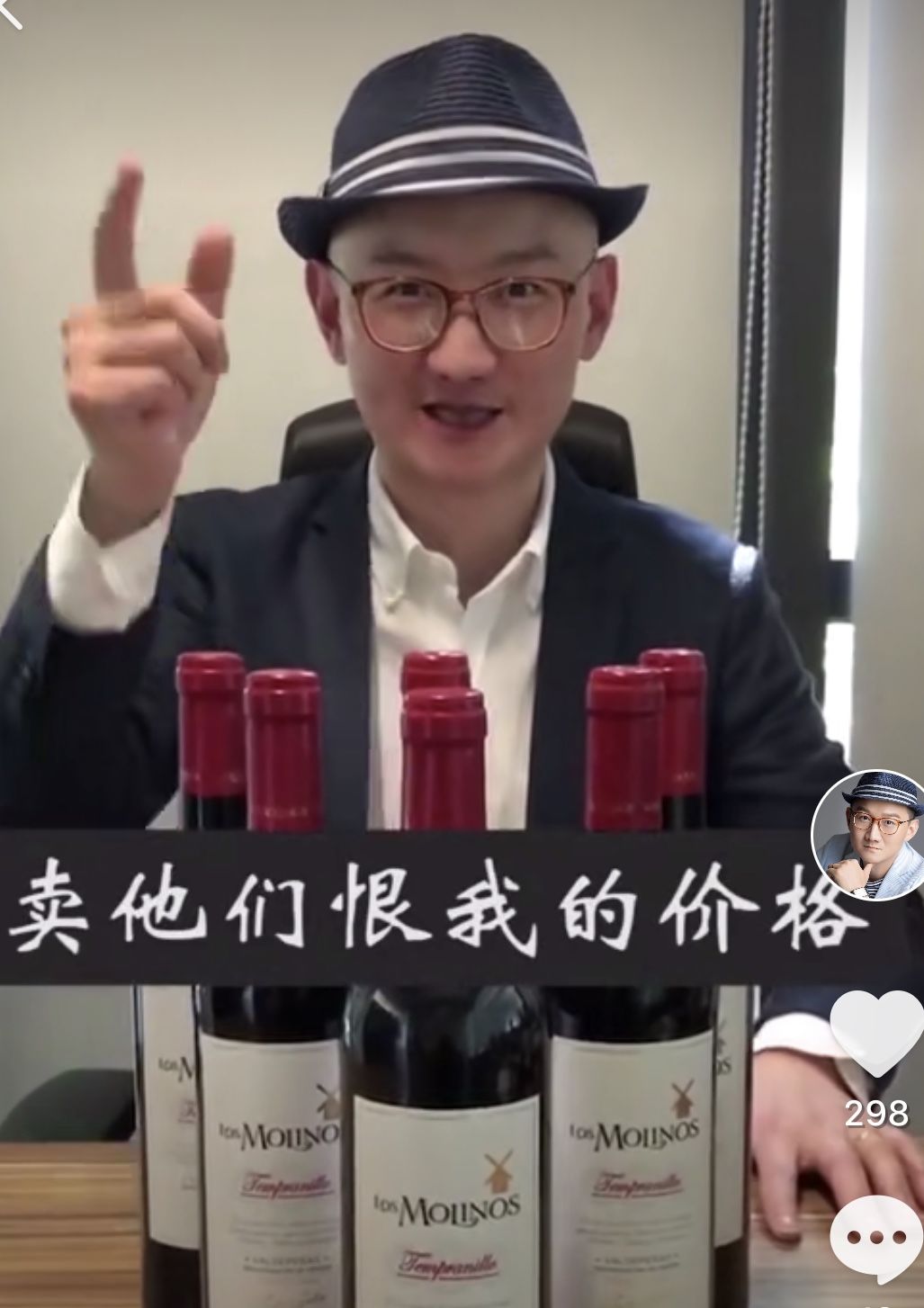 另类带货王的低价秘密