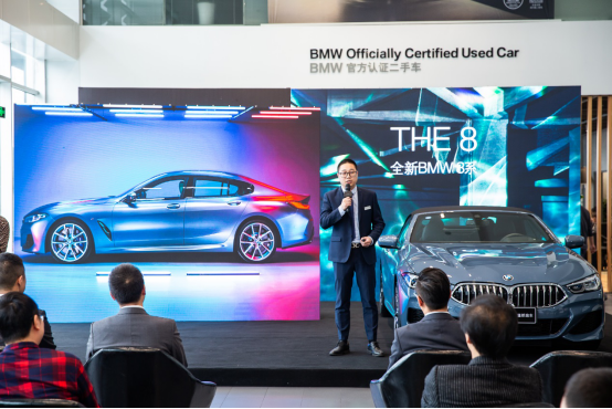 璀璨登场 宁波宝恒全新bmw 8系上市发布会