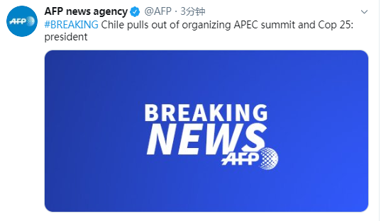 快讯！智利宣布取消举办APEC领导人非正式会议和气候大会