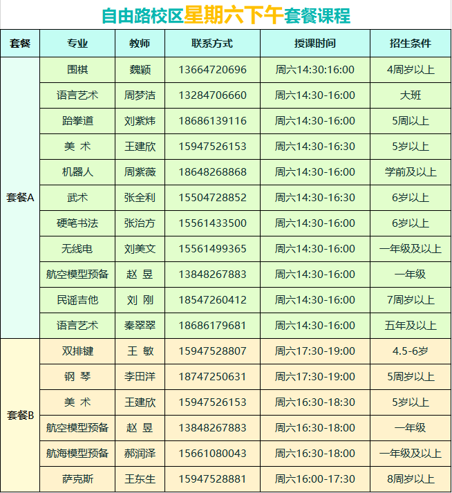 d1804bb762b44fcc939e3ed8d86c73da.png