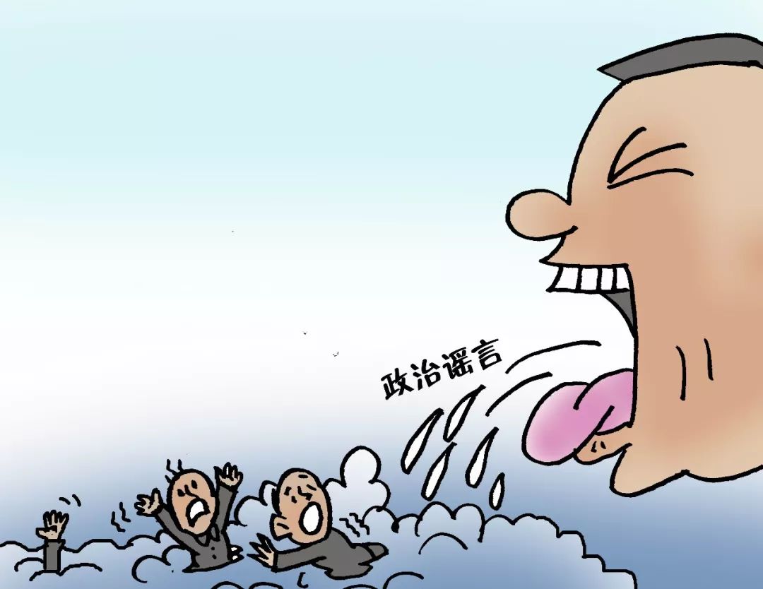 对党不忠诚不老实,表里不一,阳奉阴违,欺上瞒下,搞
