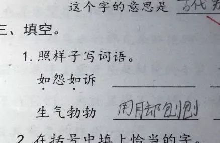 什么气无什么成语大全_成语图片大全(2)