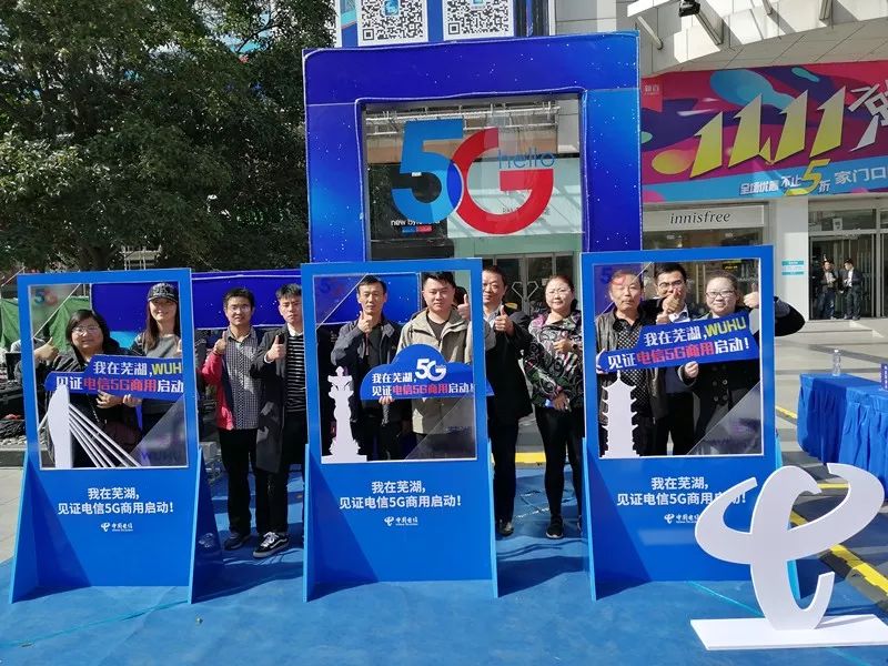 为进一步加大5g的宣传推广力度，提升市民5g体验参与感，在本次5g商用发布