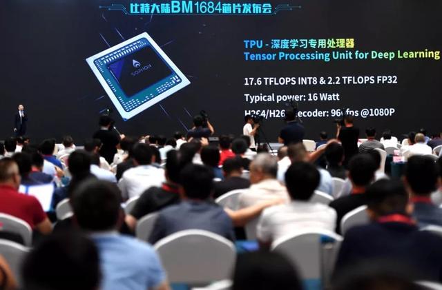 比特大陆是做什么的公司 dcc2961aa9eb40cc8bbe7e8a79695b57.jpeg