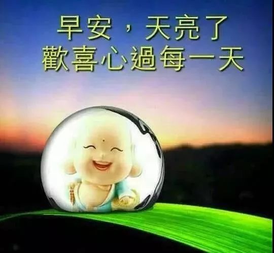 最新早上好唯美动态祝福图片带字 微信清晨早上好动画