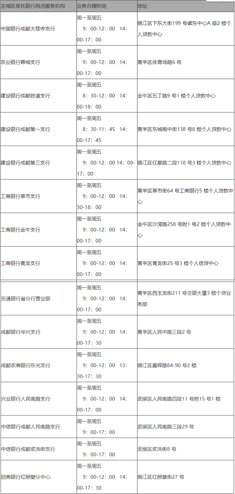 ef8b9ddc76684e7ba86a3be68c4ce79e.png
