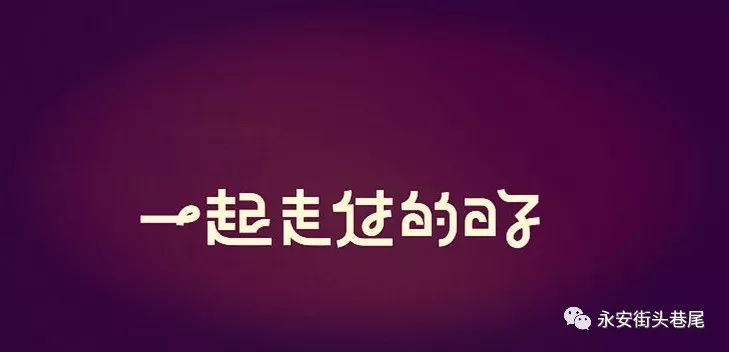 音乐库经典老歌一百首 f53116e6439f4a53ba062fe28a97a36c.jpeg