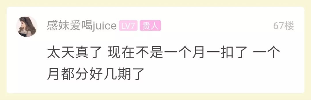 蕭山一小夥加入相互寶，最近發現不對勁，錢怎麼越扣越多了？ 寵物 第8張