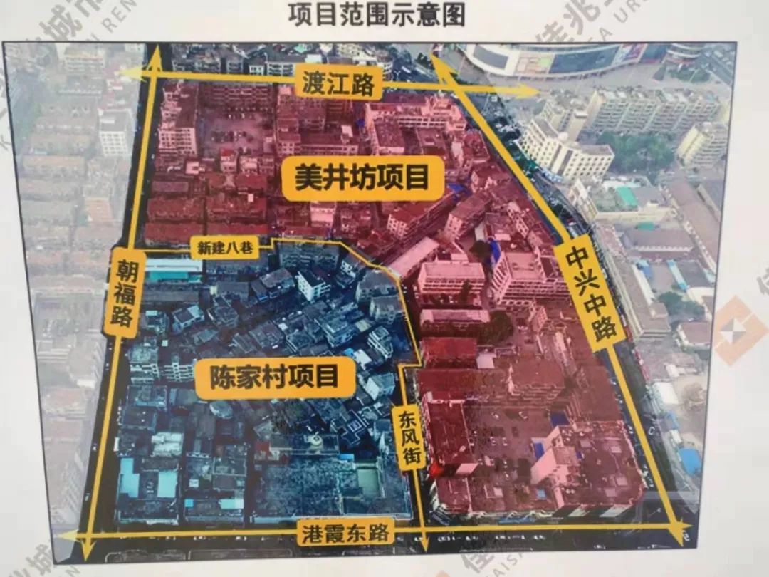 斗门井岸美井坊城市更新项目来了你们家也在这里吗