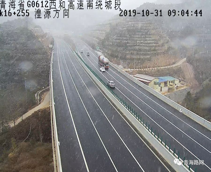 g0612(西和)南绕城高速公路,部分路段正在降雪.