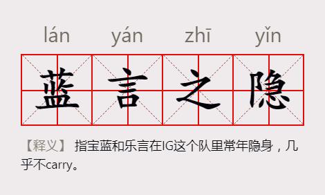 成语什么成身_成语故事图片(3)