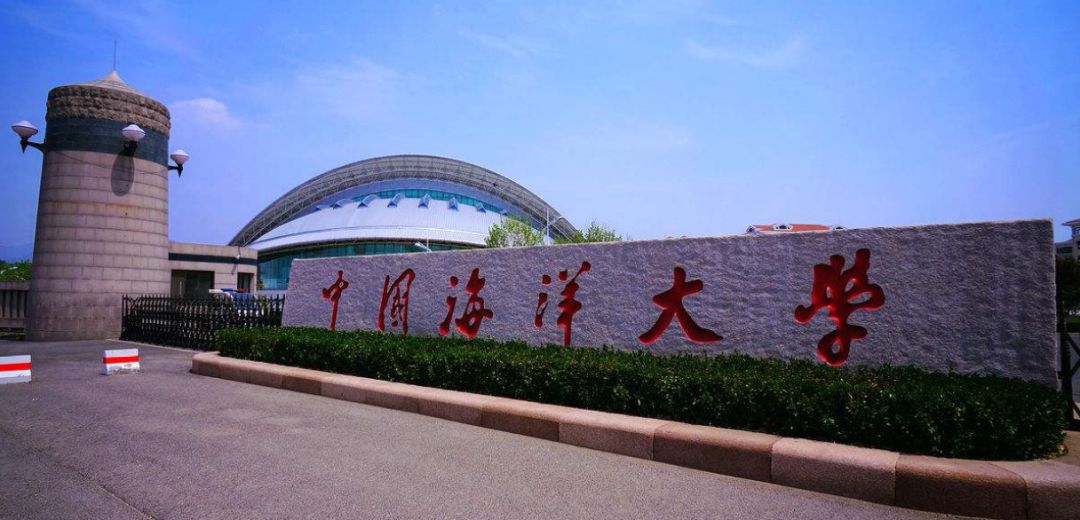 上海海洋大学排名_上海海洋大学