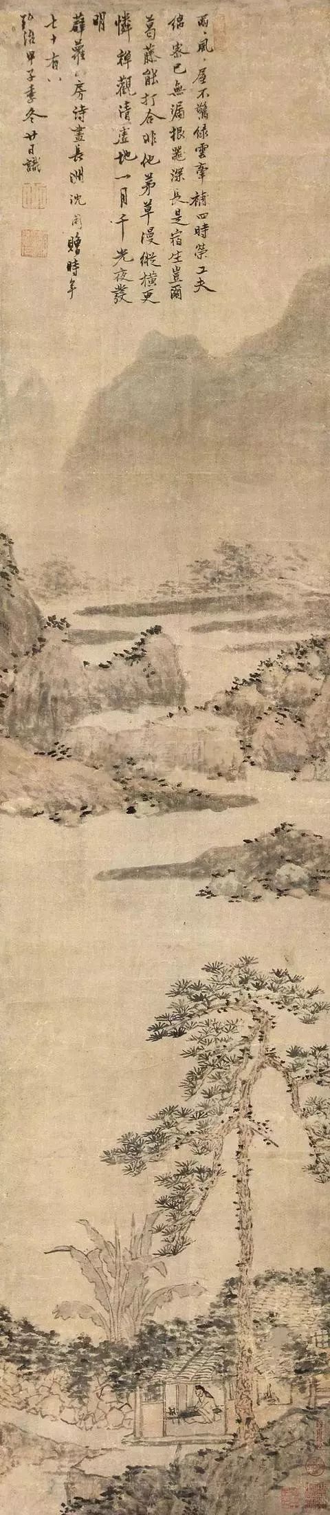 明代绘画大师沈周山水画欣赏