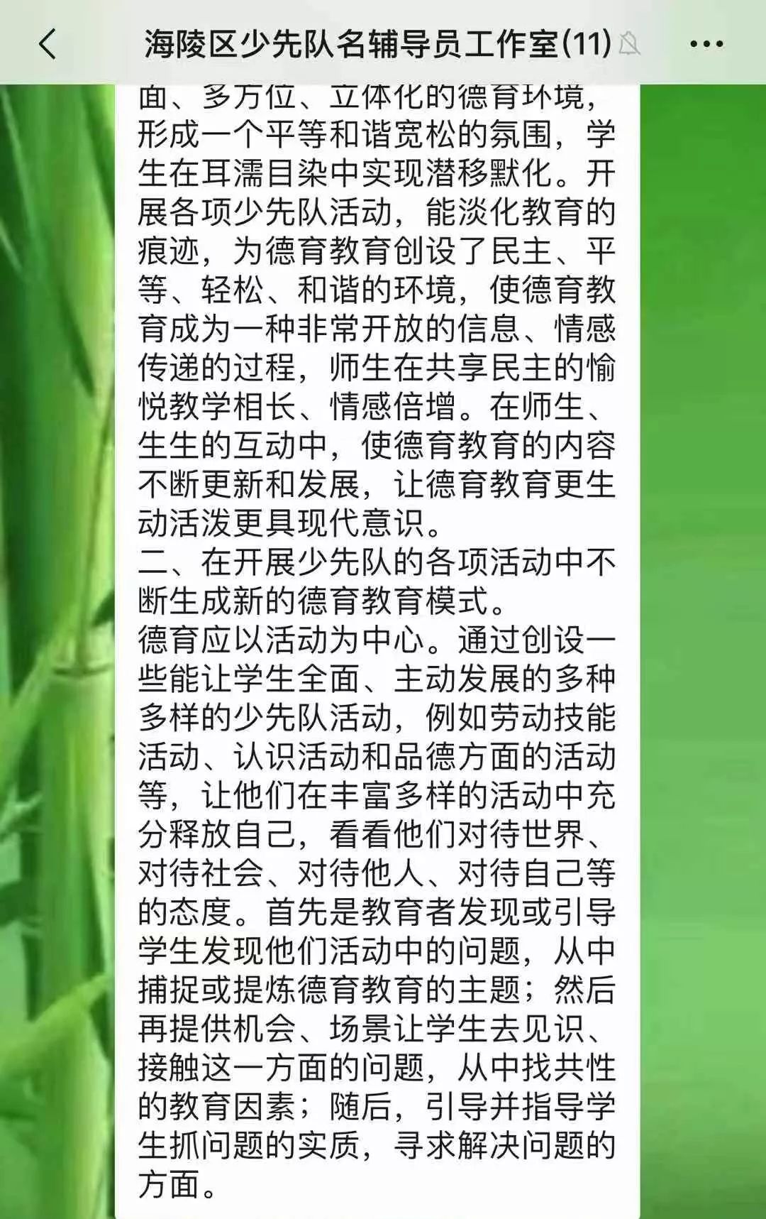 成语什么辅相成_成语故事图片(2)