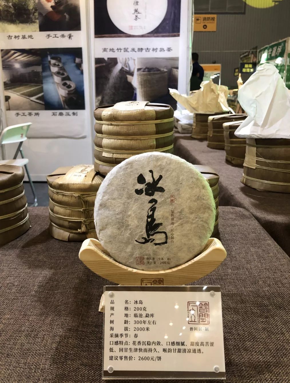 爸爸去哪吉他曲谱(2)