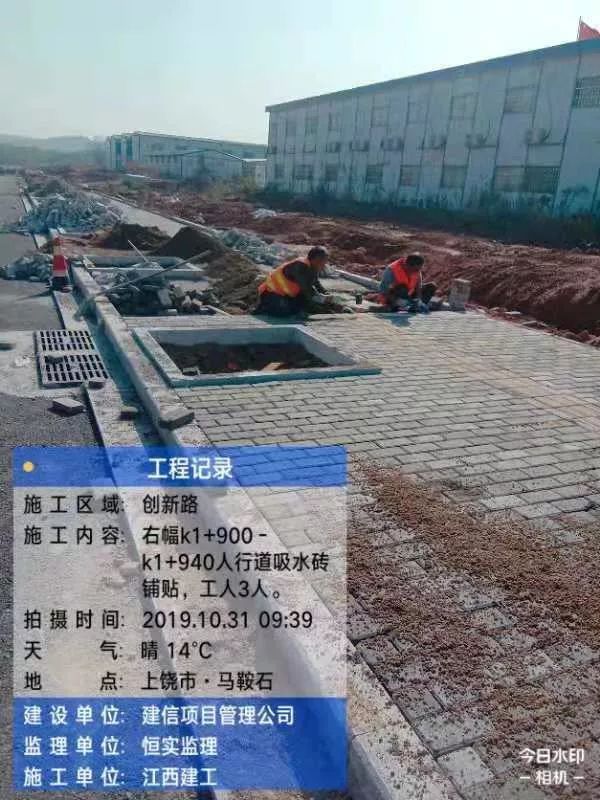 弋阳gdp_弋阳二中图片(3)