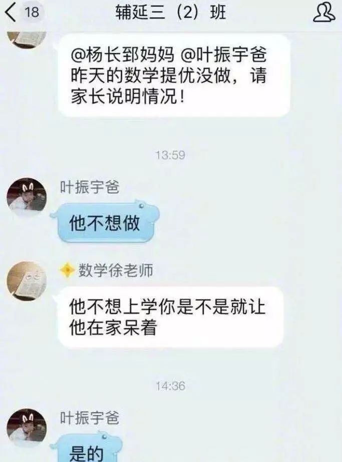 “我是第一次当爸，当不好瞎当。”