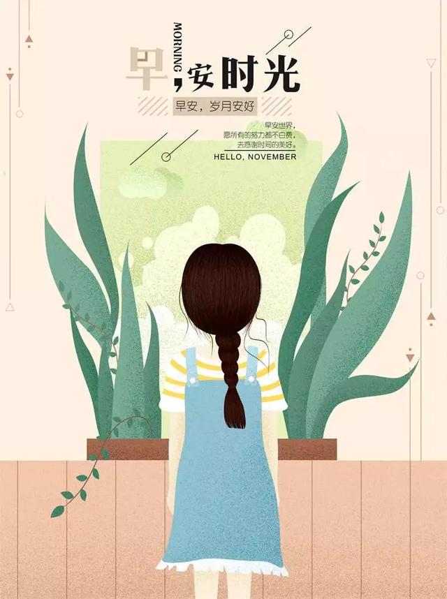 怎么才能不去想不开心的事 047275e5dbcc4af3bdd19519311554f7.jpeg