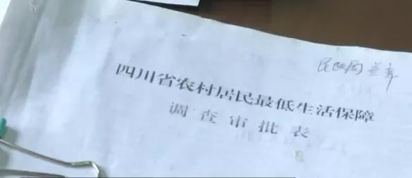低保人均月收入_中国人均月收入图