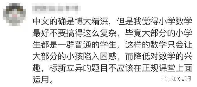 老鹰捉小鸡简谱_老鹰捉小鸡儿歌简谱(3)