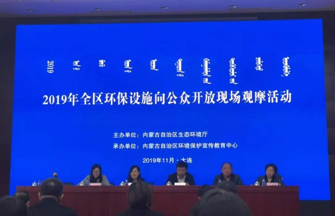 内蒙古2020年各盟市g_内蒙古地图(3)