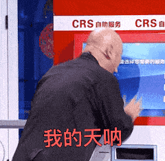 连小品一哥郭冬临都称赞的18差相声它是什么样的